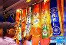 महाराष्ट्र स्थानिक स्वराज्य संस्था निवडणुकीच्या पहिल्या टप्प्यात महायुतीची आघाडी मजबूत, भाजप नगरसेवकांचा वाटा सर्वाधिक आहे