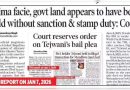 मुंढवा जमीन व्यवहारप्रकरणी निलंबित तहसीलदारांना हायकोर्टाने 19 जानेवारीपर्यंत अंतरिम संरक्षण दिले
