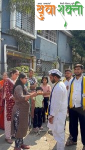 प्रभाग २६ मध्ये ‘आप’चा थेट जनतेशी संवाद