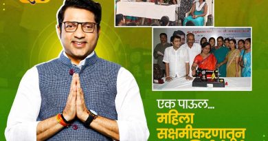 एक पाऊल… महिला सक्षमीकरणातून आत्मनिर्भरतेकडे
