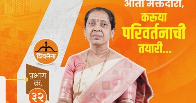 स्मार्ट सांगवी प्रोजेक्टद्वारे नागरी समस्यांसाठी ऑनलाइन पोर्टल सुरू