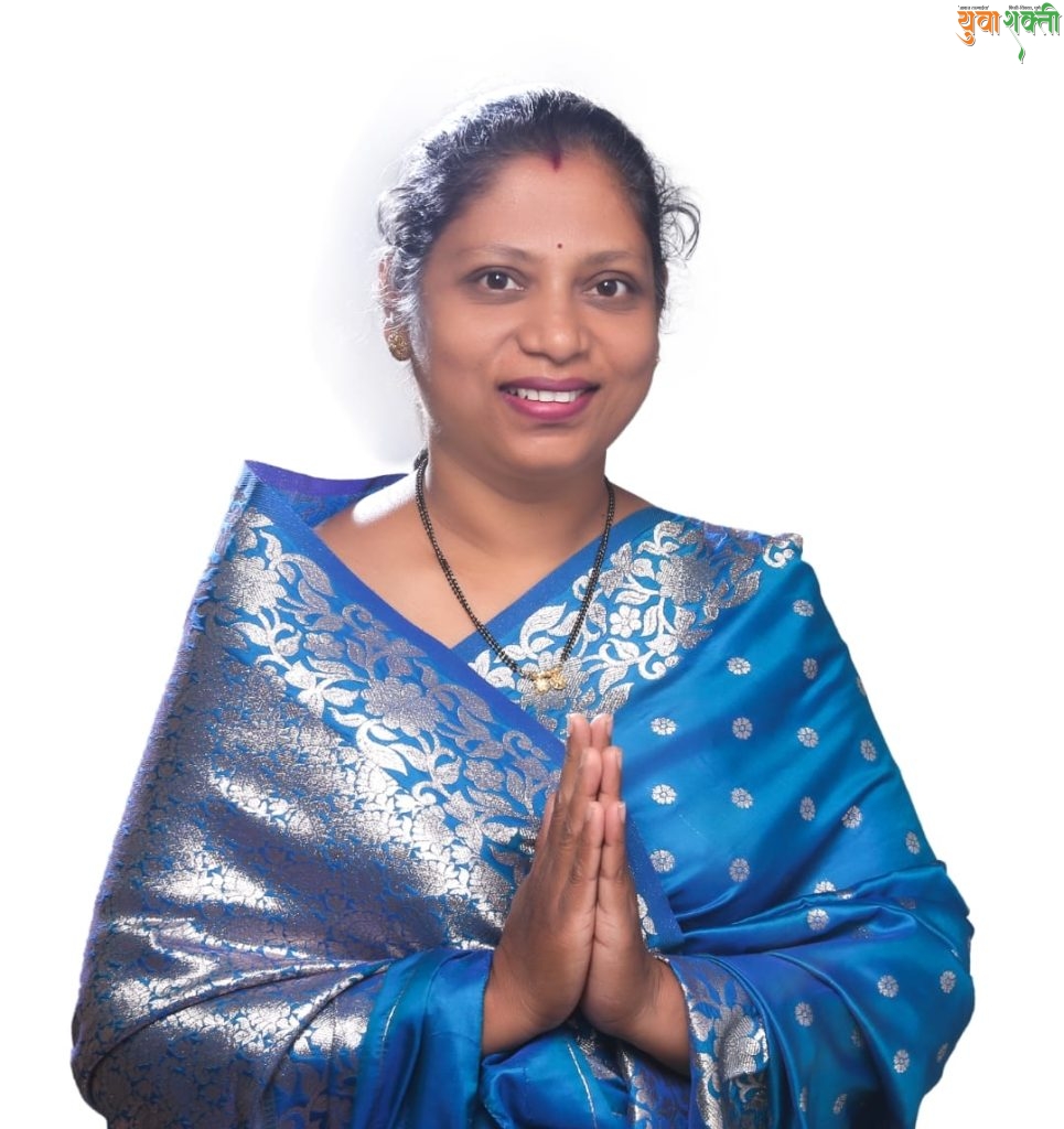शिक्षण, समाजसेवा आणि परिवर्तनाचा संकल्प : सारिका कृष्णा भंडलकर यांची उमेदवारी