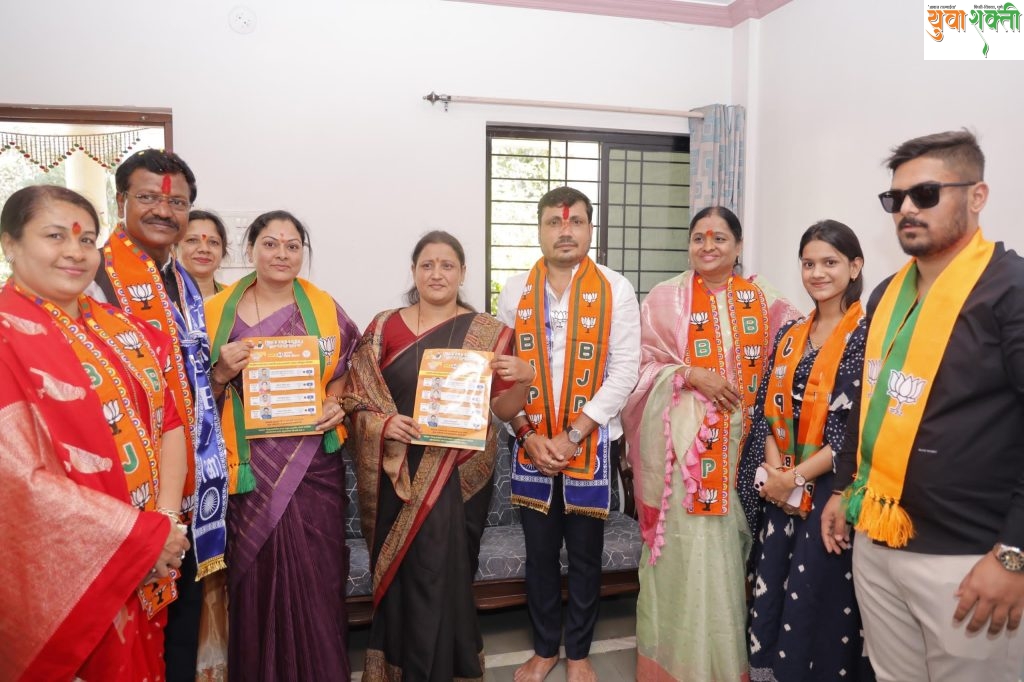 पिंपळे सौदागरकरांचा एकच नारा  “यंदा विकासालाच मत”   प्रभाग २८ मध्ये भाजपा उमेदवारांचे  सक्षम व  सर्वसमावेशक पॅनल