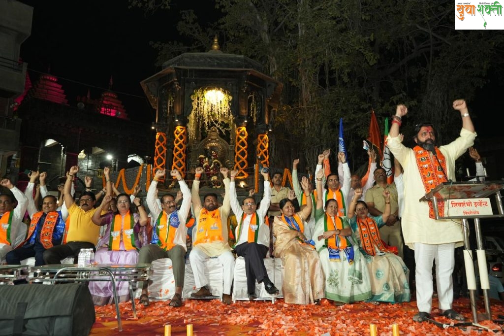 पिंपरी प्रभाग क्रमांक २१ मधील भाजपच्या चारही उमेदवारांना प्रचंड मताने विजयी करण्याचे आमदार लांडगे यांचे आवाहन