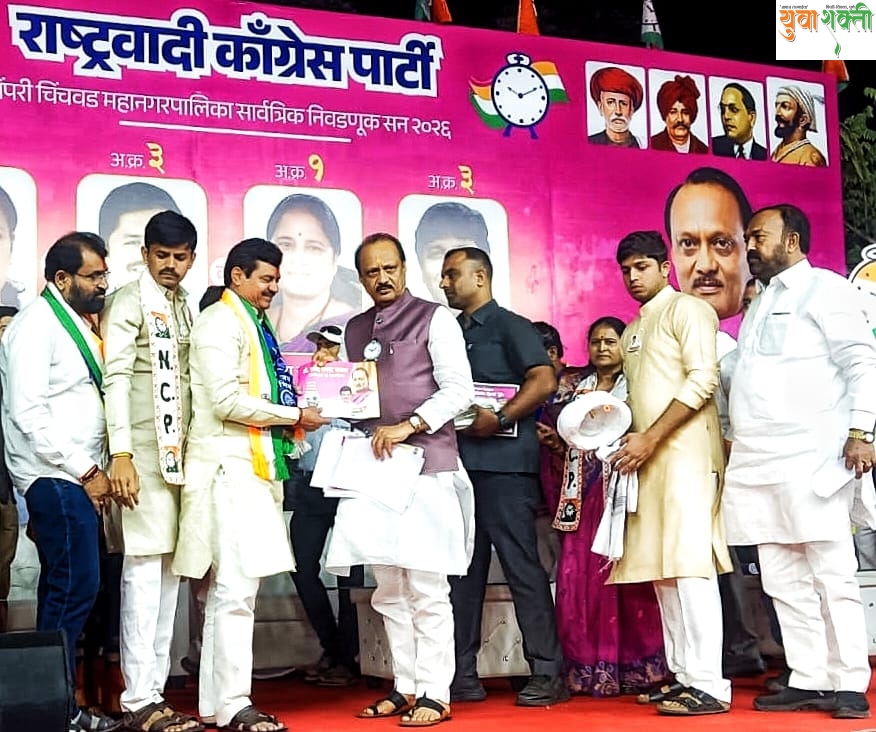 उपमुख्यमंत्री अजित पवार यांच्या हस्ते प्रभाग ३१ च्या कार्य अहवालाचे प्रकाशन
