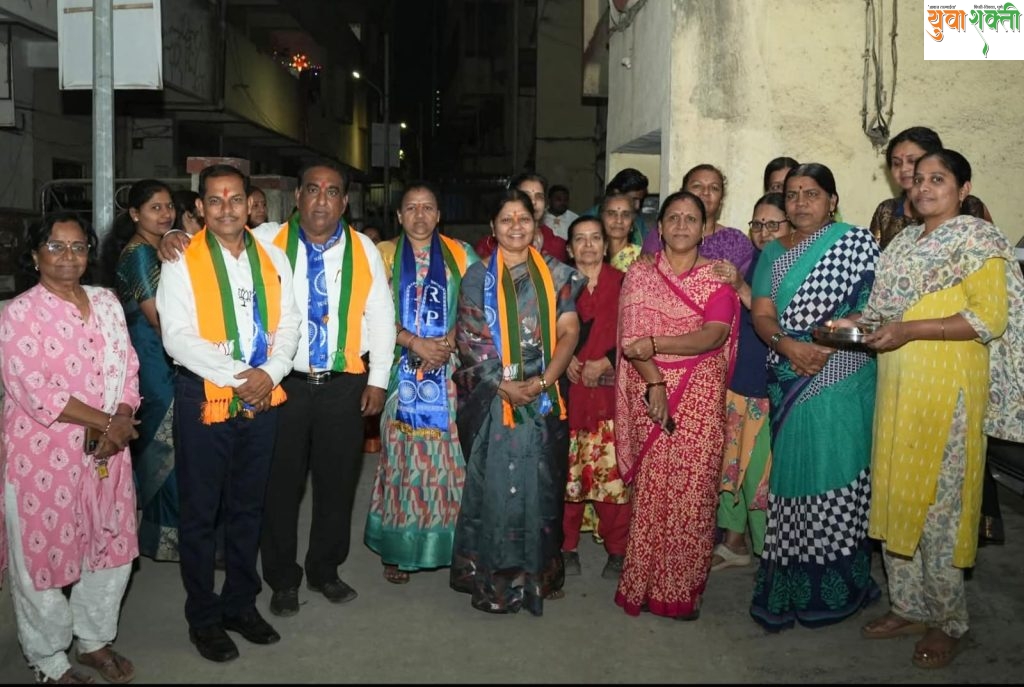 प्रभाग क्र.२१ मध्ये भाजपा- आरपीआय (आठवले) युतीच्या उमेदवारांना वाढता पाठिंबा