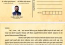 सांगवीत शिवसेना उमेदवारांचा अनोखा प्रचार ठरतोय चर्चेचा विषय