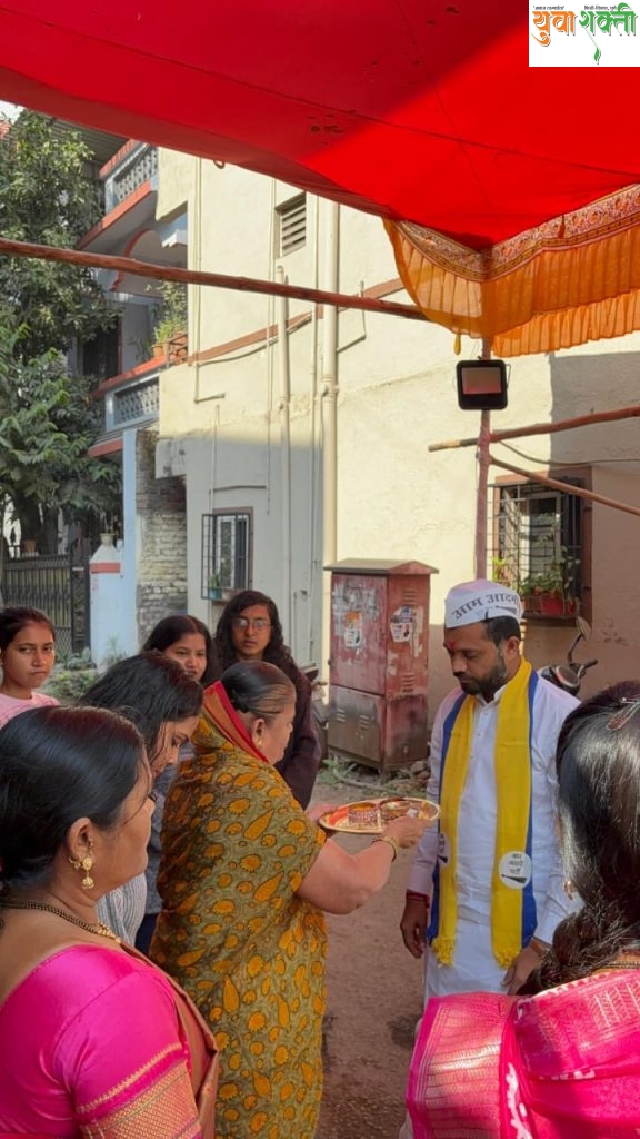 पिंपरी-चिंचवडमध्ये ‘आप’चा जोरदार शंखनाद