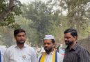 प्रभाग क्रमांक २६ मध्ये आम आदमी पार्टीच्या प्रचाराला उत्स्फूर्त प्रतिसाद