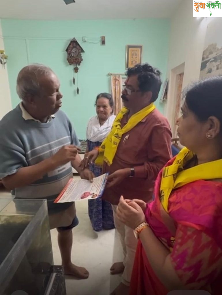 कप–बशीच्या चिन्हातून लोकसेवेचा संदेश