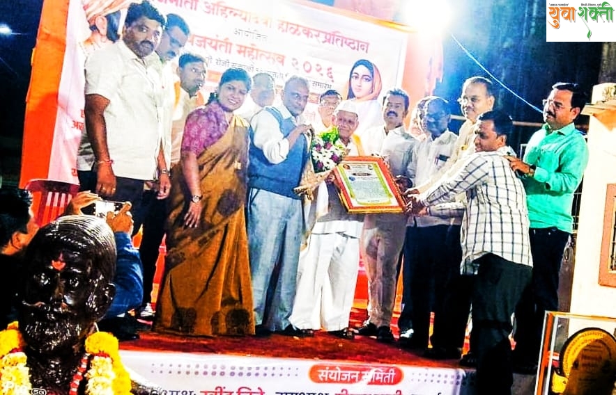 गोपाळशेठ उर्फ आप्पासाहेब काळोखे यांचा ‘यमूनानगर भूषण” पुरस्काराने सन्मान