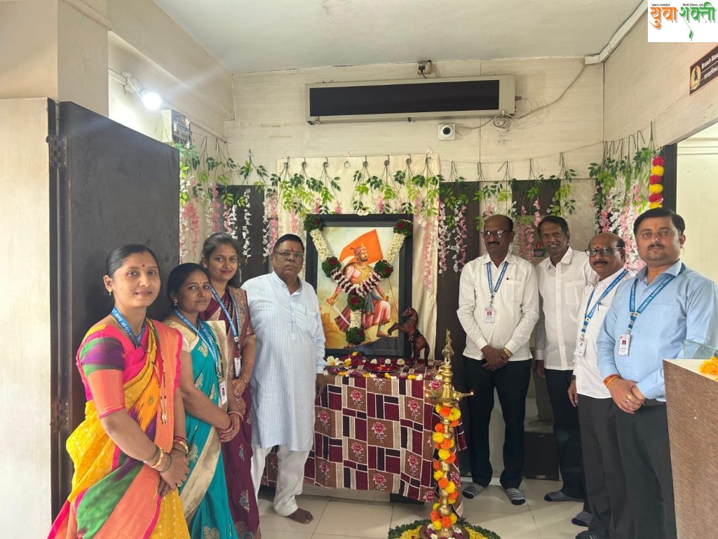 धर्मवीर संभाजी अर्बन बँक हिंजवडी शाखेचा १७ वा वर्धापन दिन उत्साहात साजरा