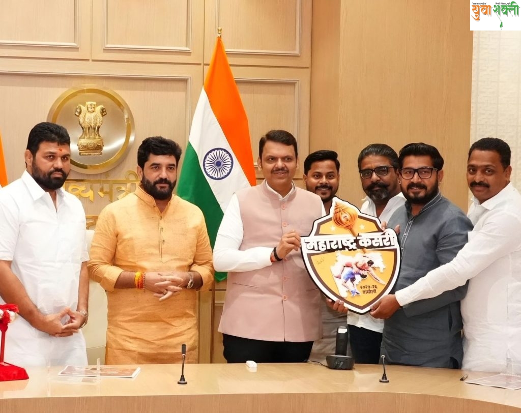 महाराष्ट्र केसरी २०२५-२६’ कुस्ती स्पर्धेच्या बोधचिन्हाचे अनावरण; मुख्यमंत्री देवेंद्र फडणवीस यांच्या हस्ते मानाच्या गदेचे पूजन
