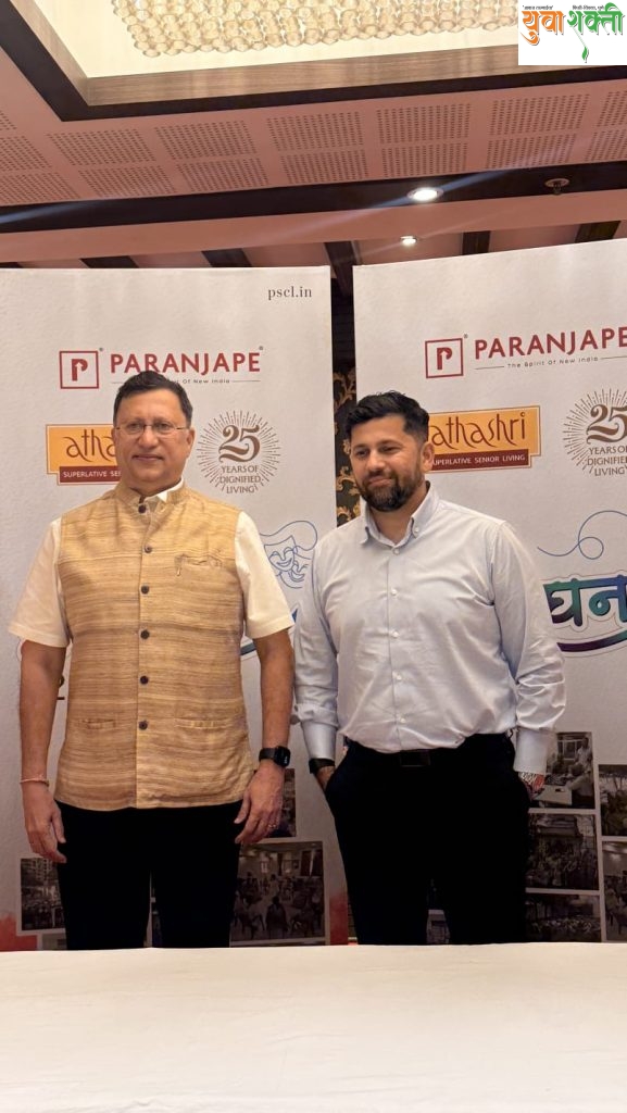 बांधकाम क्षेत्रातील विश्वसनीय अशा परांजपे स्कीम्सच्या ‘अथश्री’ला २५ वर्षे पूर्ण