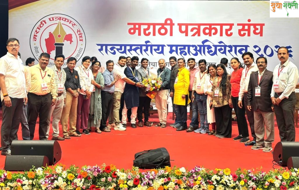 संजय मराठे यांची मराठी पत्रकार संघाच्या पुणे जिल्हाध्यक्षपदी  निवड