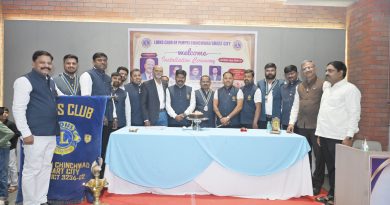 लायन्स क्लब ऑफ पिंपरी चिंचवड स्मार्ट सिटीच्या नव्या कार्यकारिणीचा पदग्रहण सोहळा उत्साहात संपन्न